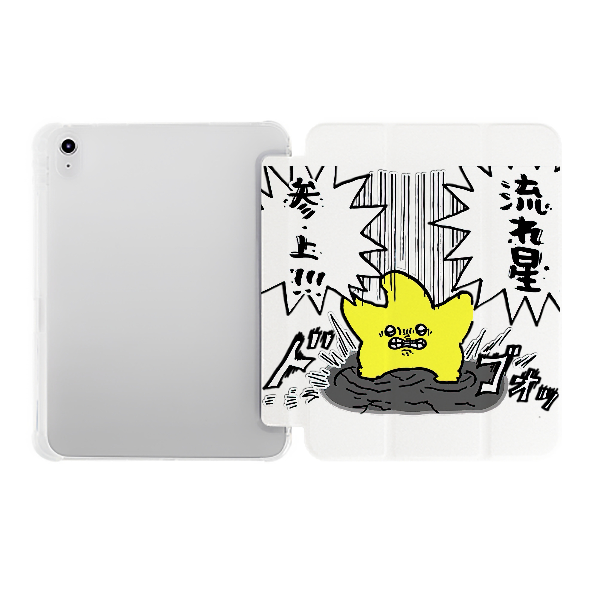 （画像用） ちいかわ 流れ星 Chii-kawa Shooting star IPad ケース ペン収納付き 三つ折りスタンド PUレザー×シリコン 対応機種9.5/10.5/10.9インチ